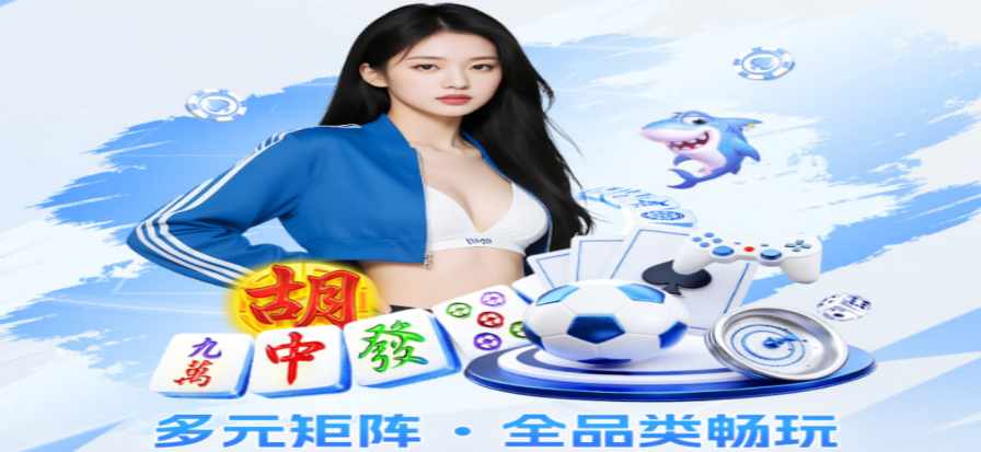 足球中国APP界面展示